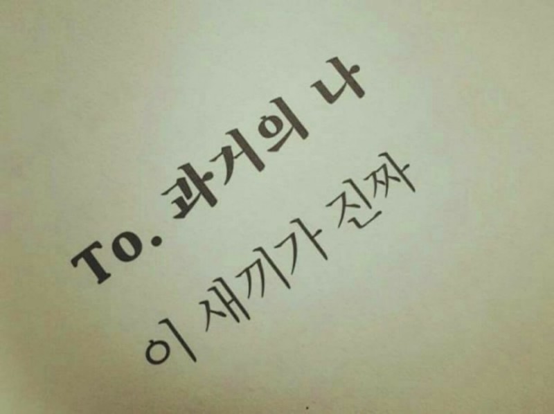 다시 어린시절로 돌아가신다면 어떻게 할지 상상해 보신적 있나요?