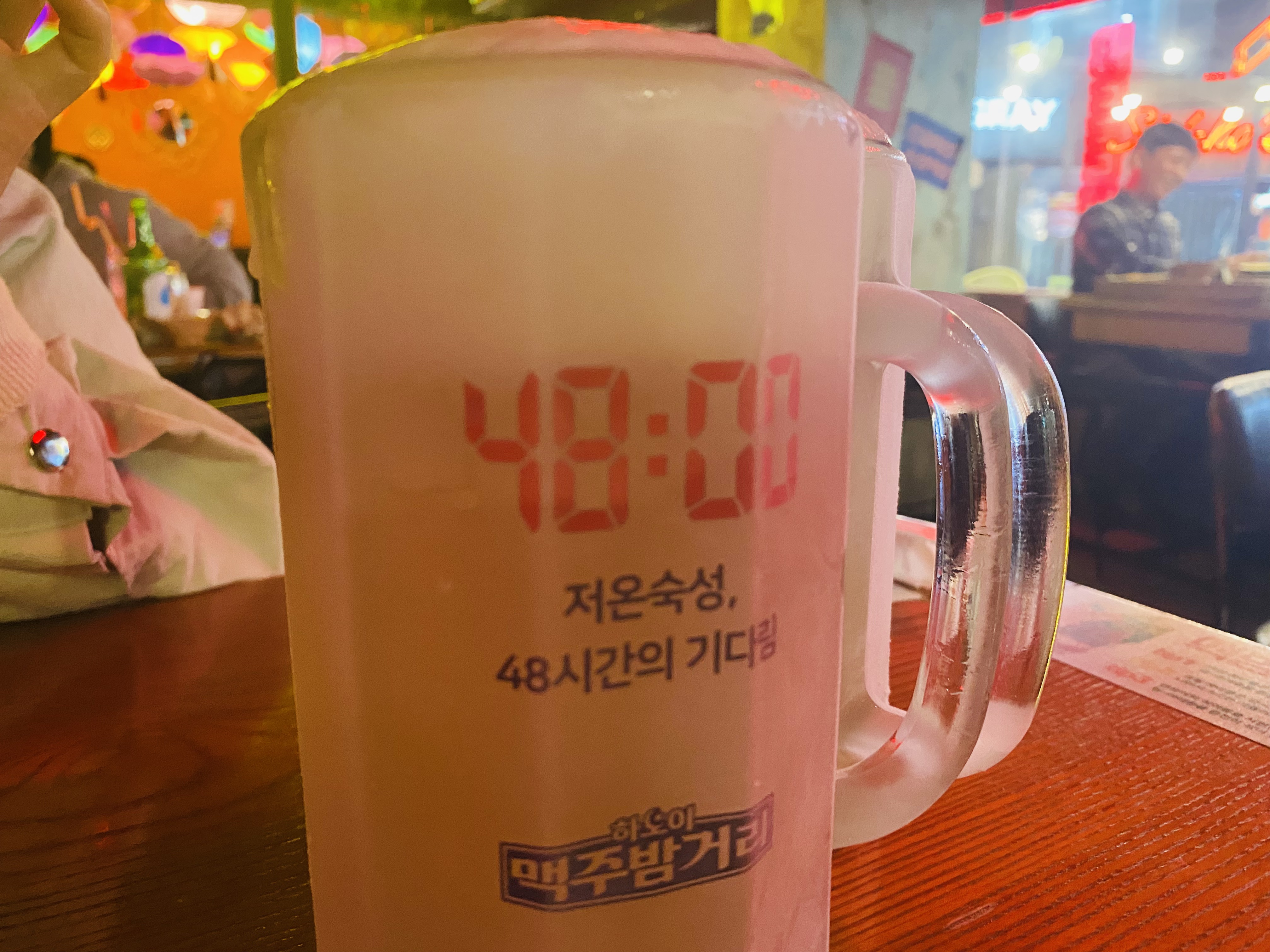 일과후 마무리로 얼음컵에 세상 차가운 슬러시 생맥주 한잔 마시고 싶을때 신림 맥밤 하노이맥주밤거리 방문 후기