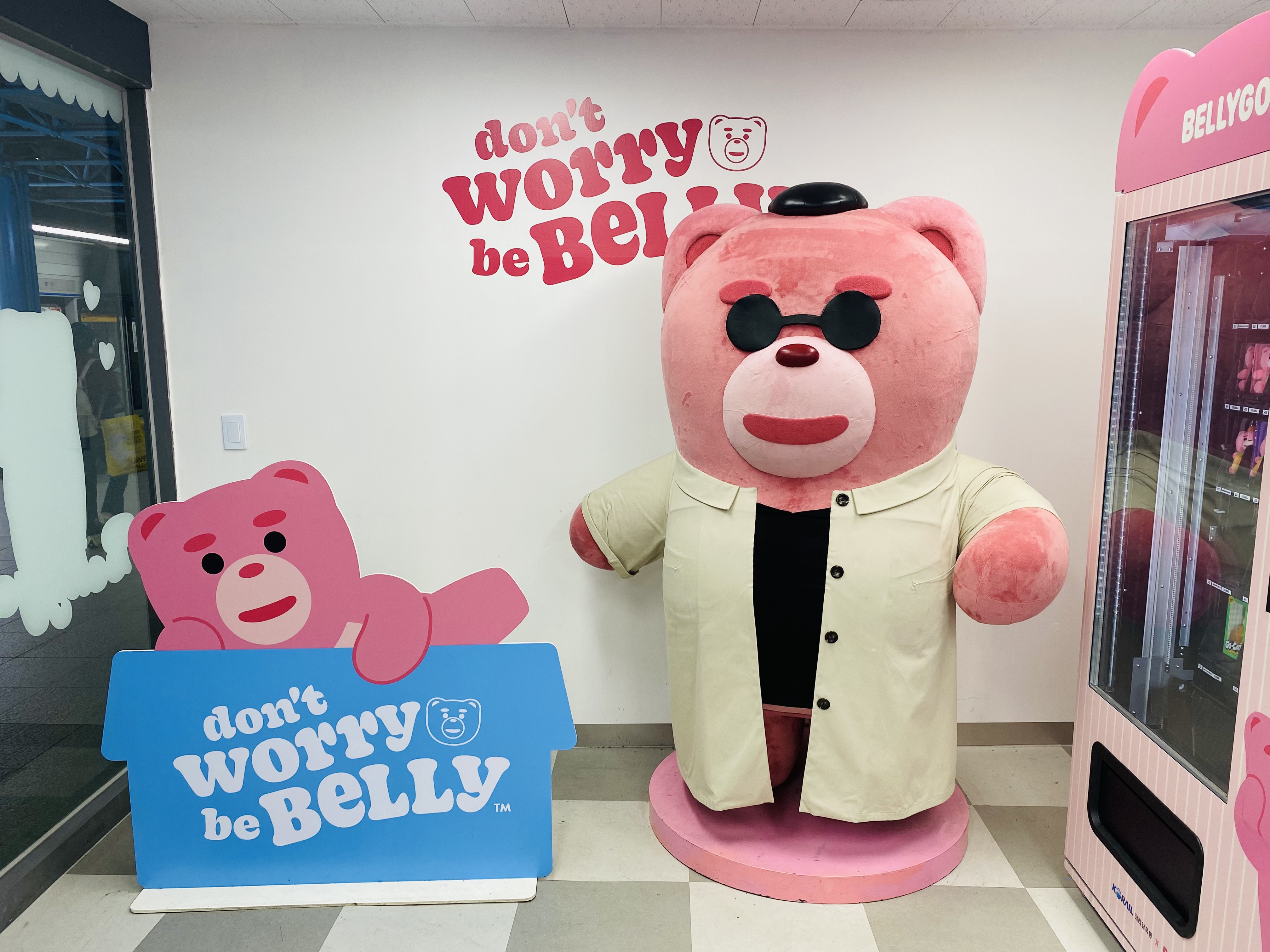 귀하디 귀한 벨리곰 굿즈 팝업 신도림역 역사내 셀프스토리웨이 무인 편의점 생겼어요