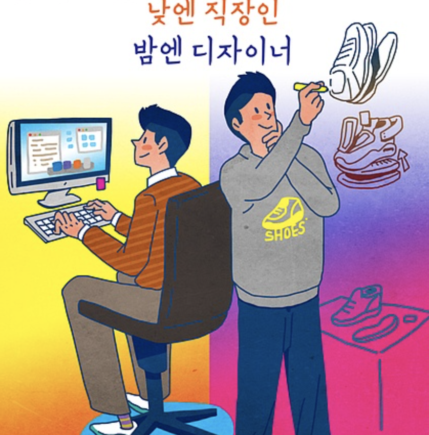 직장인 투잡 부업 직접 해본 경험담, 온라인 Ai 자동화 쇼핑몰 광고에 낚이지 마세요. 편하게 돈 벌 수 있다면 왜 남에게 알려줄까요? 결국 강의팔이 서비스팔이 자사솔루션 판매가 목적인 글들이 대부분입니다