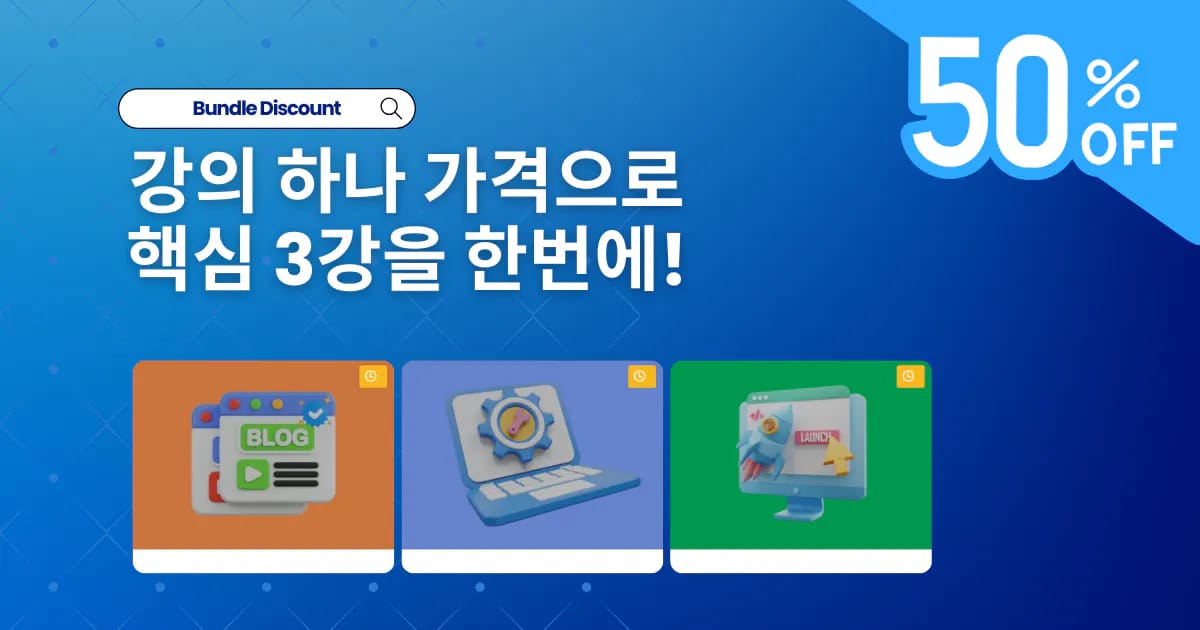 워드프레스 블로그 수익화 방법 7가지 – 2026년 초보자 가이드 워드프레스 블로그 수익화 방법 7가지 – 2026년 초보자 가이드