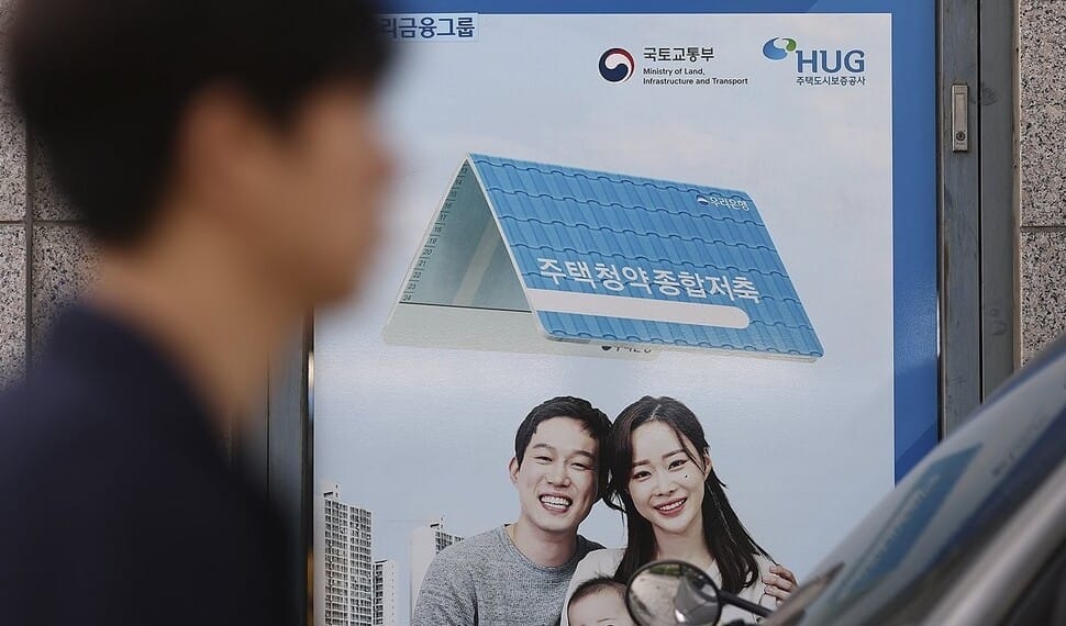 청약통장 해지 고민된다면? 2026년 금리 3.1% 시대, 손해보지 않는 선택 가이드