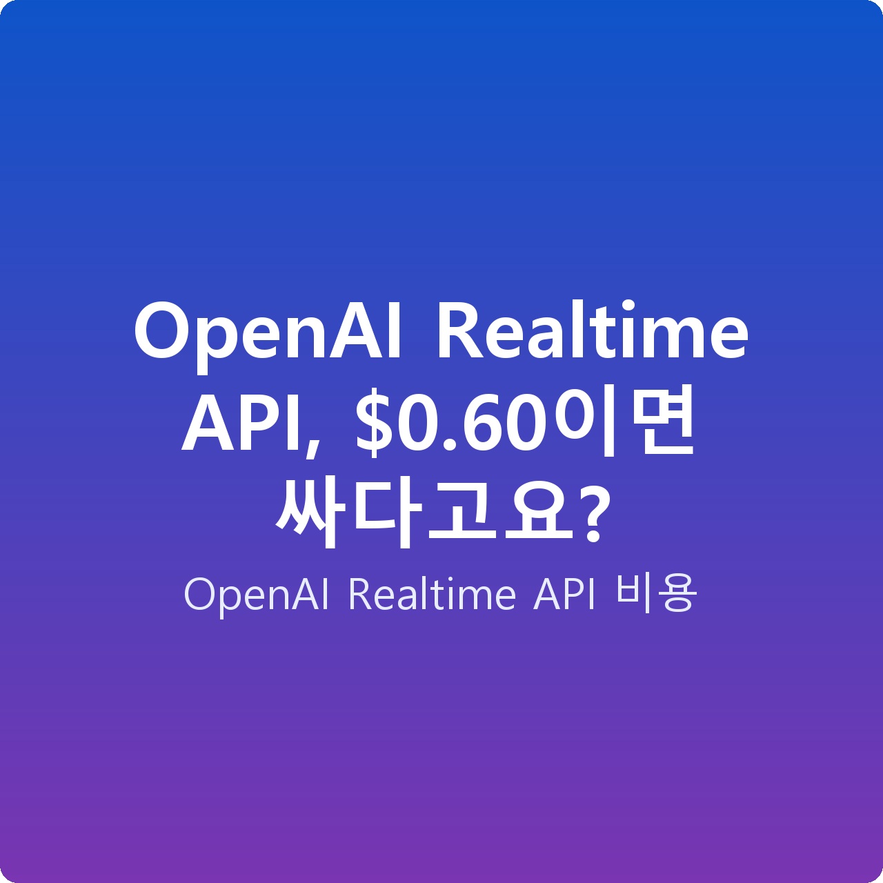 OpenAI Realtime API, alt=