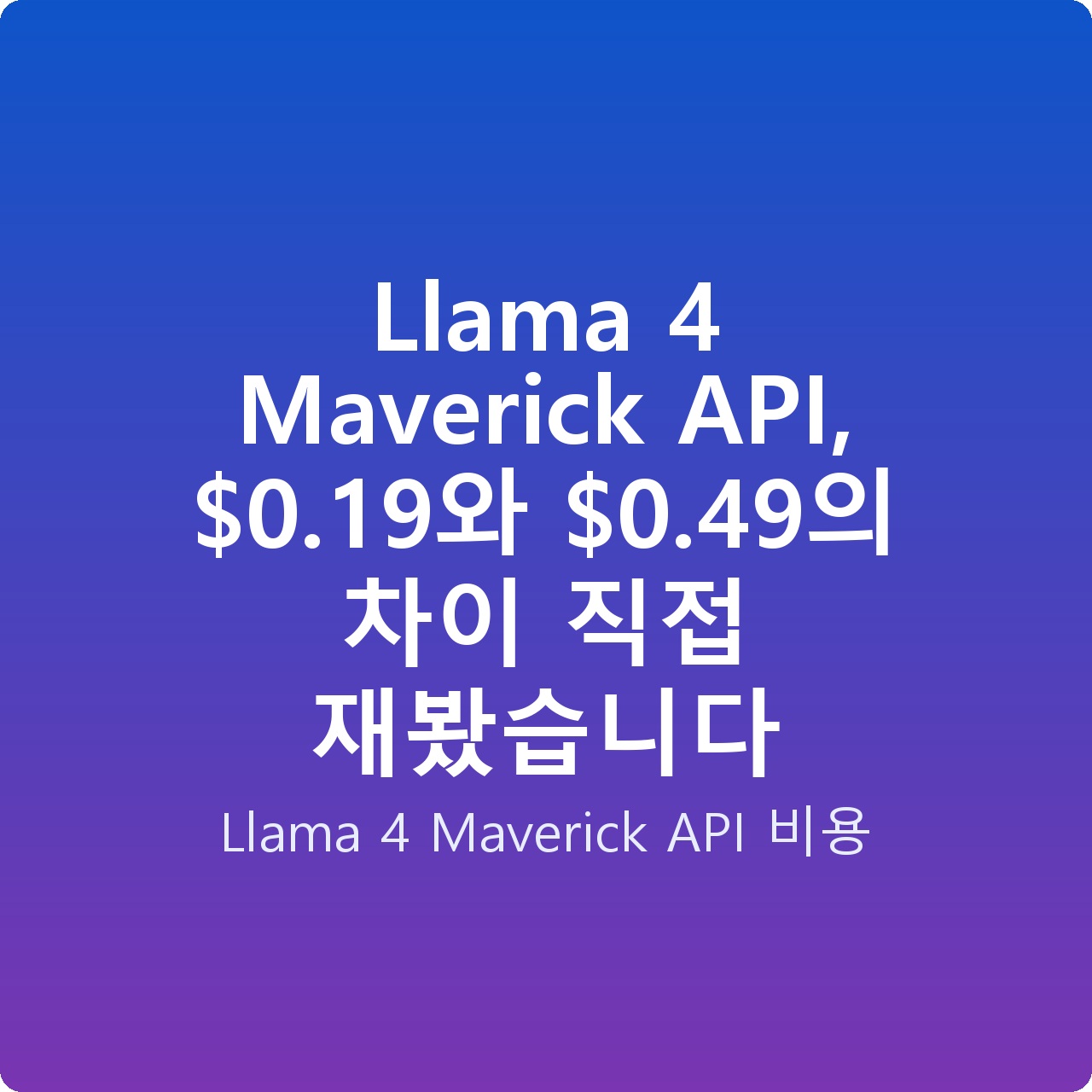Llama 4 Maverick API, alt=
